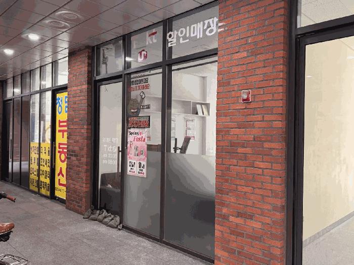 서울특별시 광진구 자양동 861 자양호반써밋아브뉴프랑센트럴 1층128호 근린상가 경매 사진 8