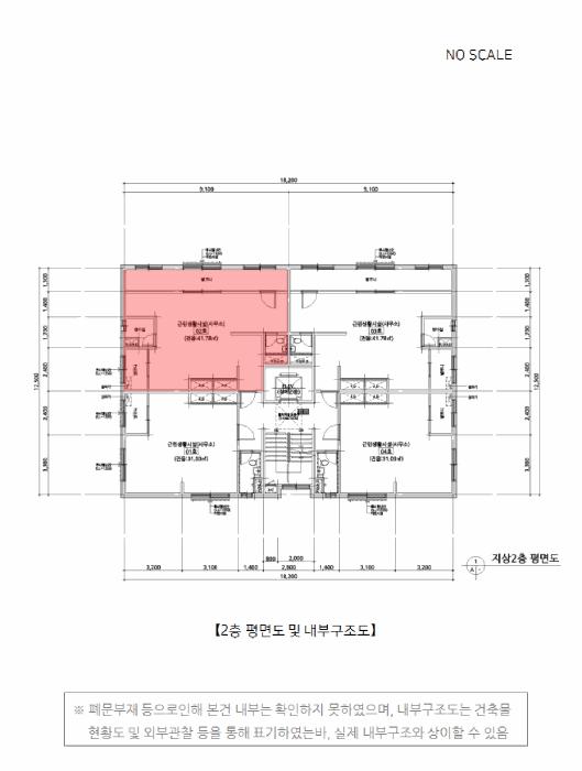 서울특별시 광진구 중곡동 133-1 아성뜨란채 2층202호 근린상가 경매 사진 12