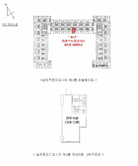 서울특별시 송파구 문정동 620 송파푸르지오시티 4층455호 오피스텔 경매 사진 10
