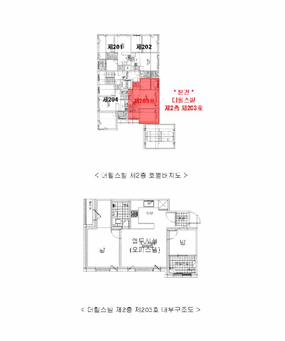 서울특별시 강동구 길동 350-3 더힐스빌 2층203호 오피스텔 경매 사진 12