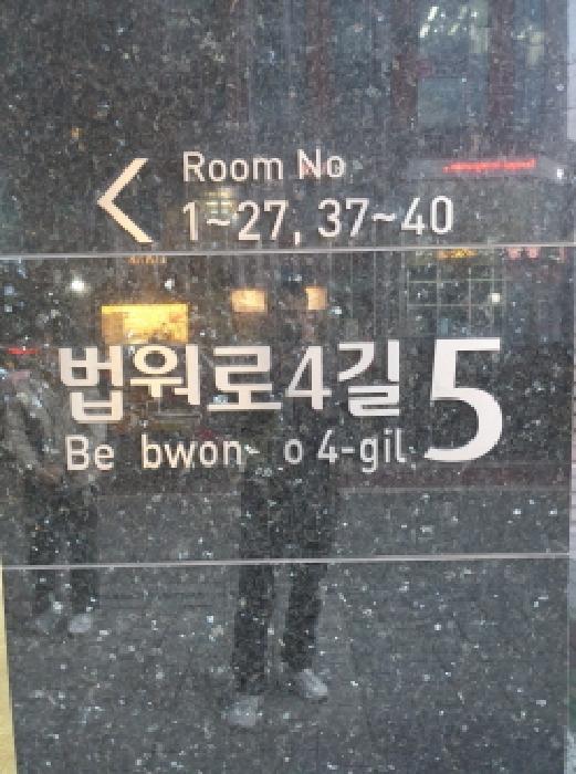 서울특별시 송파구 법원로4길 5, 12층1207호 (문정동,송파법조타운푸르지오시티)구) 서울특별시 송파구 문정동 652 오피스텔 경매 사진 13