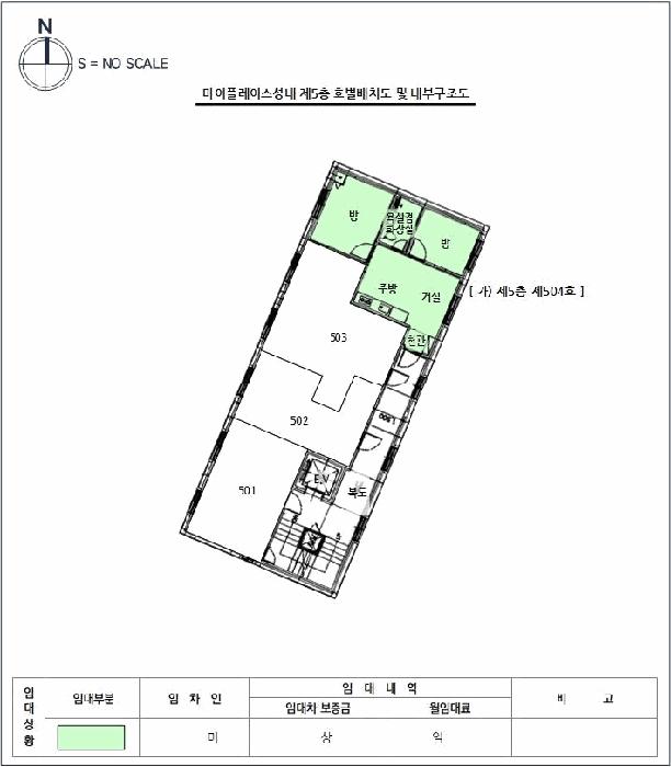 서울특별시 강동구 성내동 81-10 마이플레이스성내 5층504호 다세대(빌라) 경매 사진 12