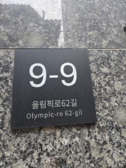 서울특별시 강동구 성내동 81-10 마이플레이스성내 5층504호 다세대(빌라) 경매 사진 7