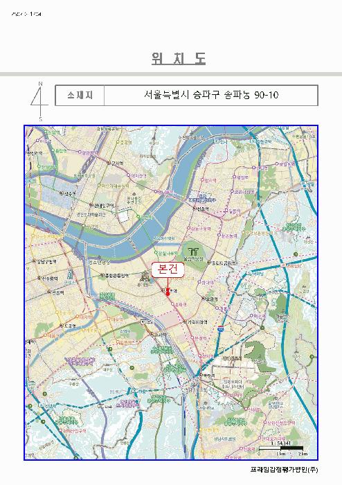 서울특별시 송파구 송파동 90-10 진웅파크빌 2층202호 다세대(빌라) 경매 사진 10