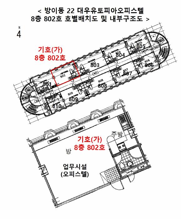 서울특별시 송파구 방이동 22 대우유토피아오피스텔 8층802호 오피스텔 경매 사진 19