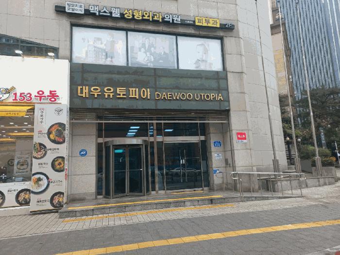 서울특별시 송파구 방이동 22 대우유토피아오피스텔 8층802호 오피스텔 경매 사진 7