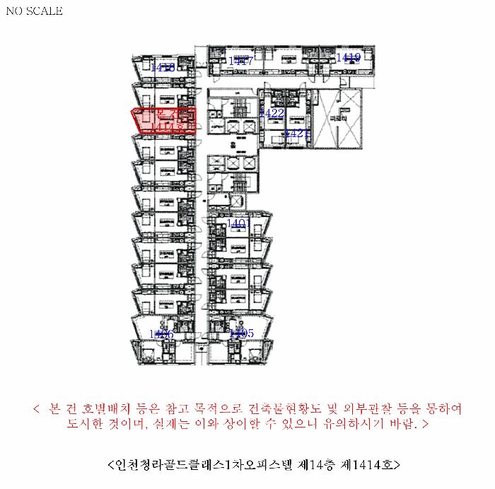 인천광역시 서구 청라동 96-21 인천청라골드클래스1차오피스텔 14층1414호 오피스텔 경매 사진 9
