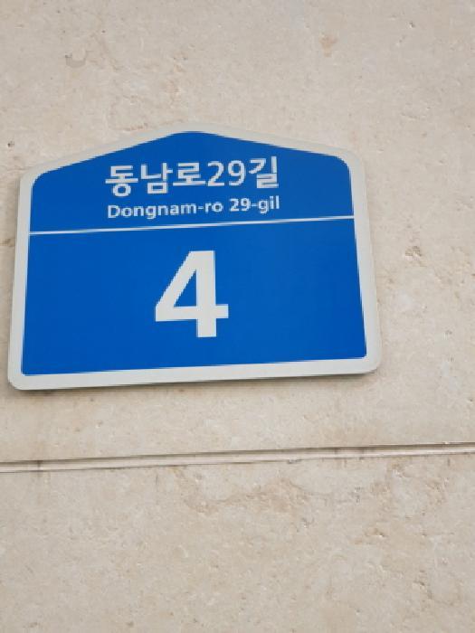 서울특별시 송파구 오금동 618-3 센트럴오금 에이동 6층602호 근린상가 경매 사진 12