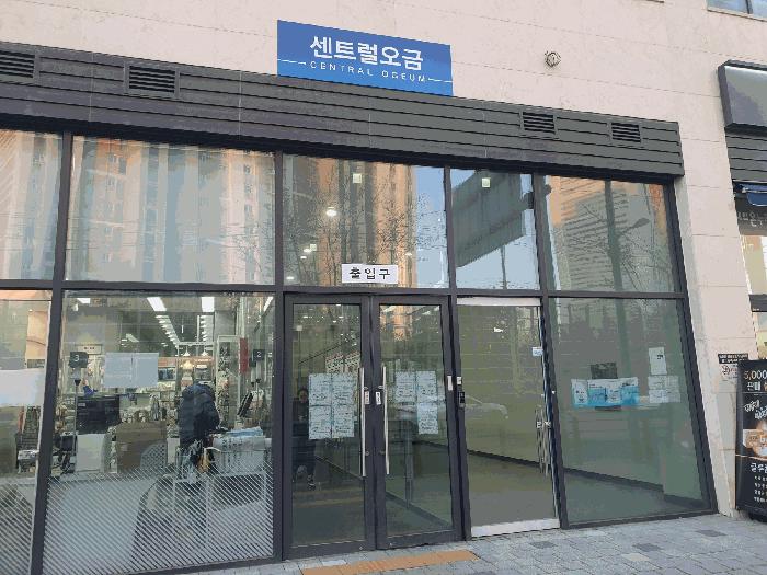서울특별시 송파구 오금동 618-3 센트럴오금 에이동 6층602호 근린상가 경매 사진 7