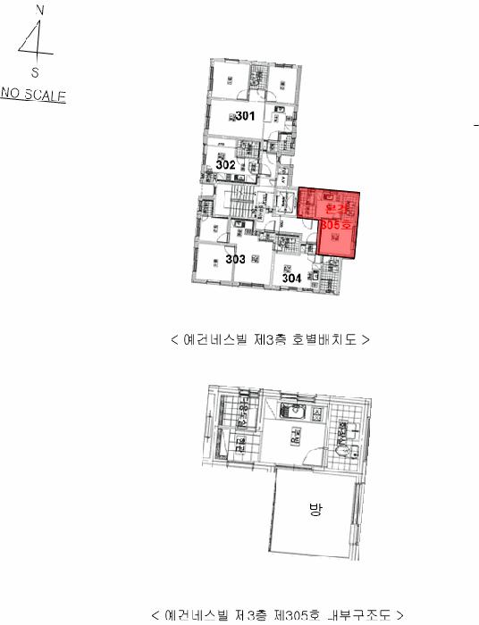 서울특별시 강동구 천호동 167-157 예건네스빌 3층305호 오피스텔 경매 사진 9
