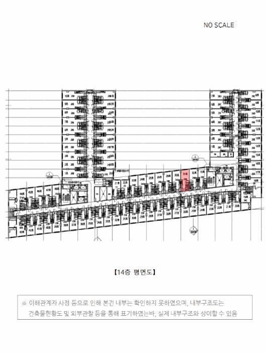 서울특별시 송파구 문정동 618 파크하비오 송파파크하비오푸르지오205동 14층에이1431호 오피스텔 경매 사진 14