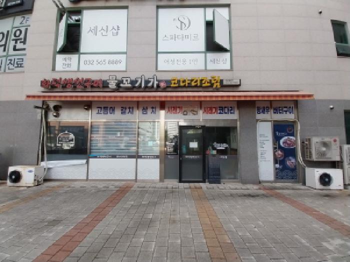 인천광역시 서구 청라동 152-9 루비타워 1층112호 근린상가 경매 사진 14