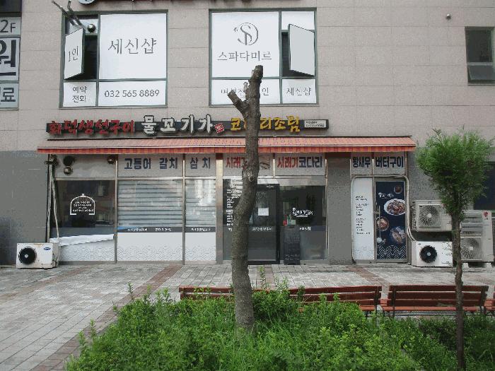 인천광역시 서구 청라동 152-9 루비타워 1층112호 근린상가 경매 사진 8