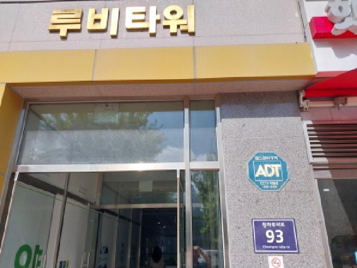 인천광역시 서구 청라동 152-9 루비타워 1층112호 근린상가 경매 사진 9