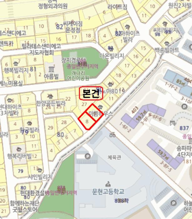 서울특별시 송파구 문정동 80-8 집앤사베스타 6층602호 다세대(빌라) 경매 사진 14
