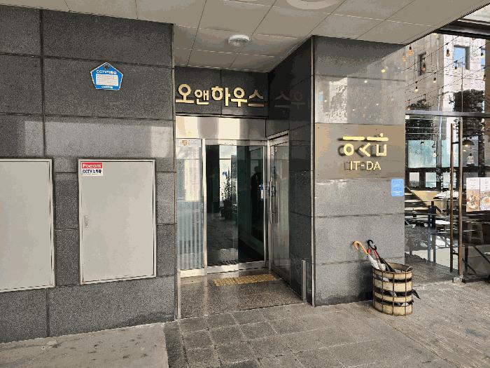 서울특별시 강동구 둔촌동 425-15 오앤하우스 3층301호 오피스텔 경매 사진 3