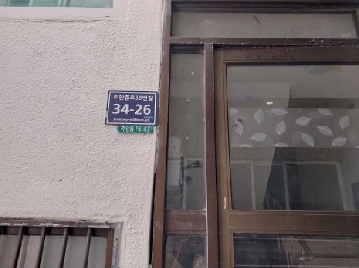 인천광역시 미추홀구 주안동 75-67 가동 3층301호 다세대(빌라) 경매 사진 3