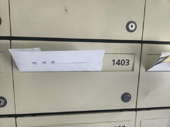 인천광역시 서구 원당동 1020-1 검단신도시파라곤보타닉파크 3309동 14층1403호 아파트 경매 사진 10
