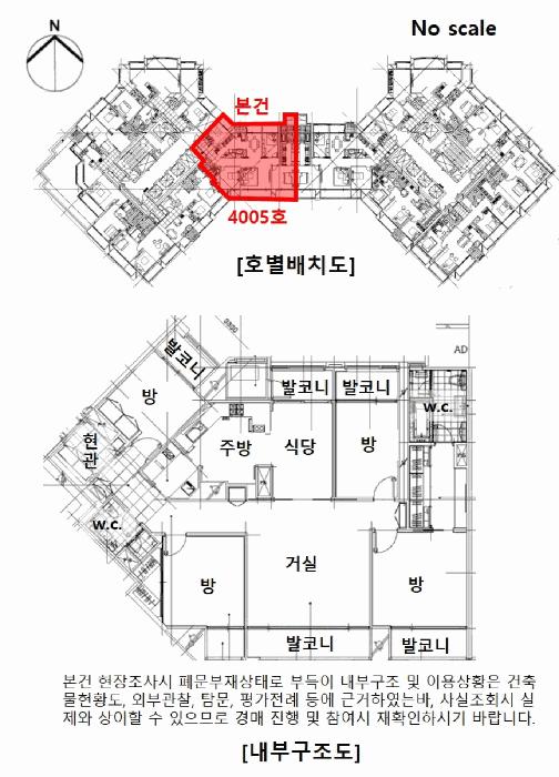 서울특별시 송파구 잠실동 40 갤러리아팰리스 에이동 40층 4005호 아파트 경매 사진 10