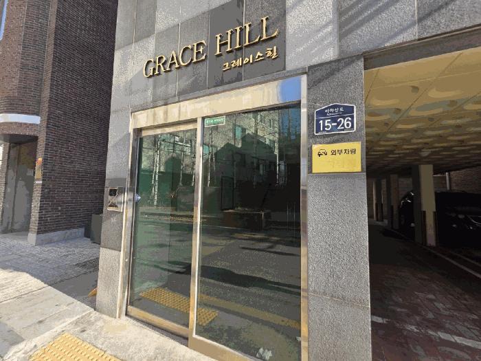 서울특별시 성동구 성수동1가 656-1106 그레이스힐 4층401호 다세대(빌라) 경매 사진 2