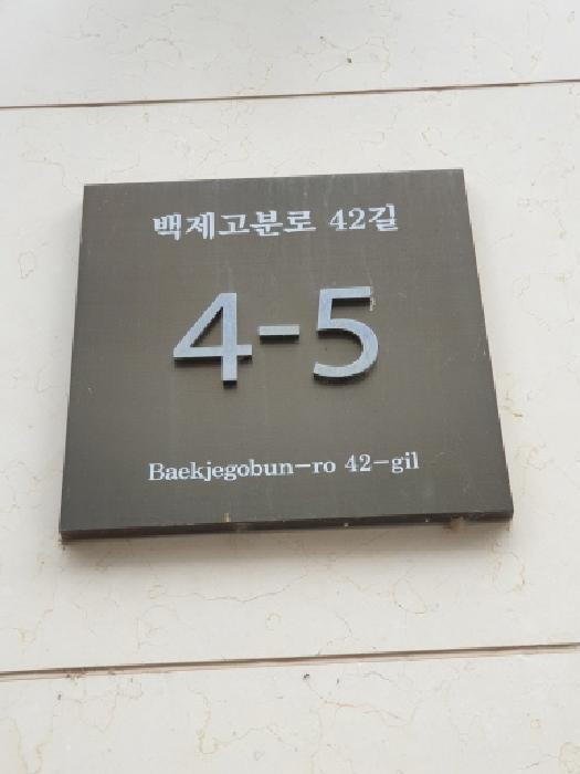 서울특별시 송파구 송파동 85 에스아이팰리스레이크잠실 7층704호 다세대(빌라) 경매 사진 14