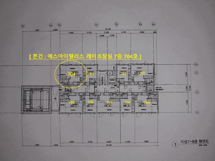 서울특별시 송파구 송파동 85 에스아이팰리스레이크잠실 7층704호 다세대(빌라) 경매 사진 18