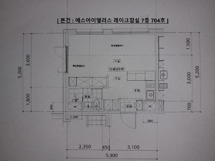 서울특별시 송파구 송파동 85 에스아이팰리스레이크잠실 7층704호 다세대(빌라) 경매 사진 19