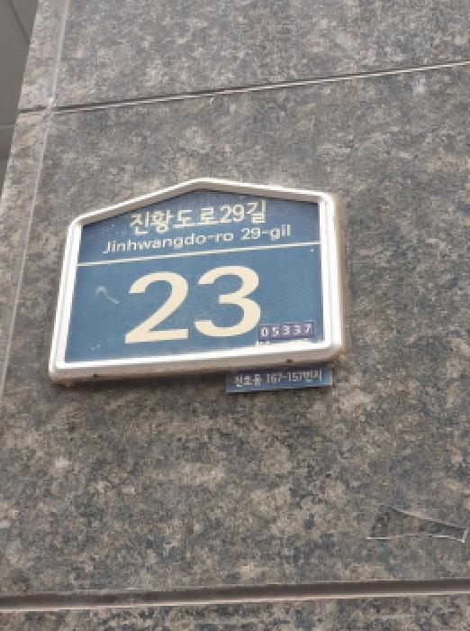 서울특별시 강동구 천호동 167-157 예건네스빌 3층302호 오피스텔 경매 사진 9