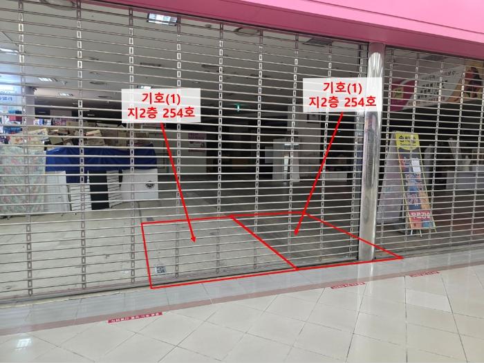 경기도 성남시 분당구 성남대로925번길 16, 제지2층 제254호구) 경기도 성남시 분당구 야탑동 341 근린상가 경매 사진 6