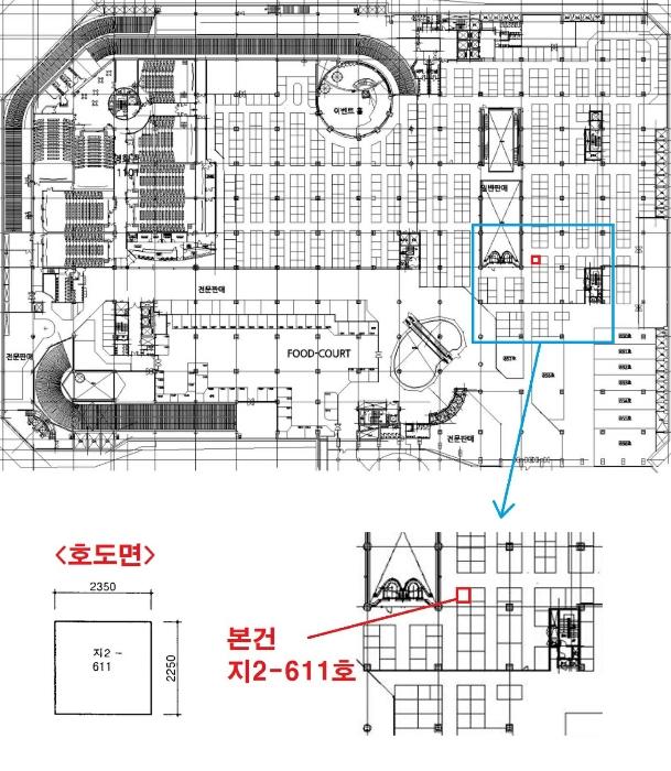 경기도 성남시 분당구 성남대로925번길 16, 지2층611호 (야탑동,성남(분당)여객자동차터미널및복합건물)구) 경기도 성남시 분당구 야탑동 341 근린상가 경매 사진 10