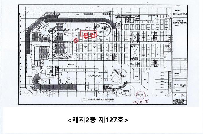 경기도 성남시 분당구 성남대로925번길 16, 제지2층 제127호구) 경기도 성남시 분당구 야탑동 341 근린상가 경매 사진 10