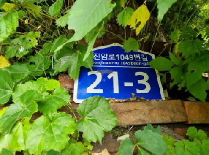경기도 광주시 퇴촌면 우산리 111-1 주택 경매 사진 12