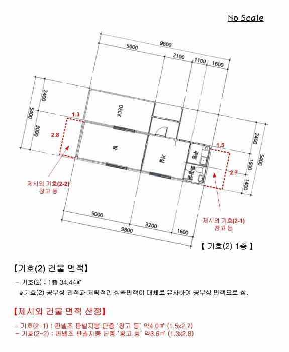 경기도 광주시 퇴촌면 우산리 111-1 주택 경매 사진 20
