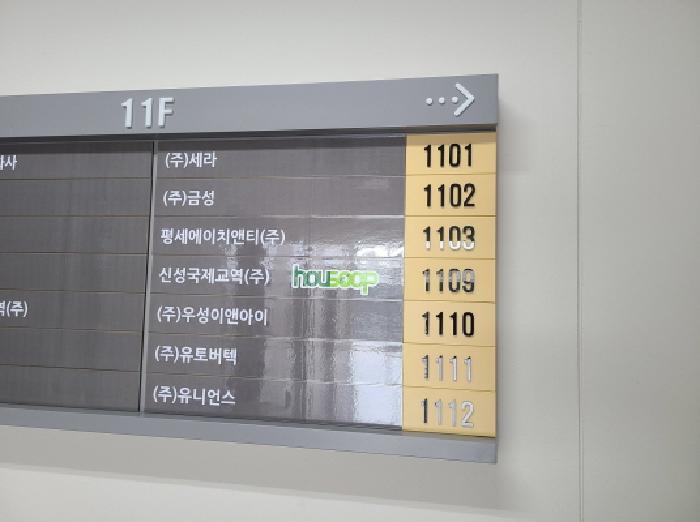 경기도 성남시 중원구 상대원동 5445 성남우림라이온스밸리3차 11층1112호 아파트형공장 경매 사진 7