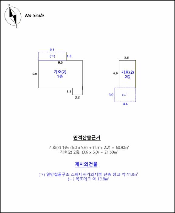 강원특별자치도 춘천시 남산면 수동리 562-12 주택 경매 사진 16