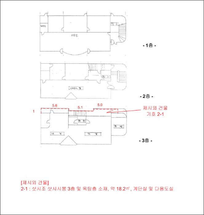 강원특별자치도 춘천시 우두동 1061-9 근린주택 경매 사진 12