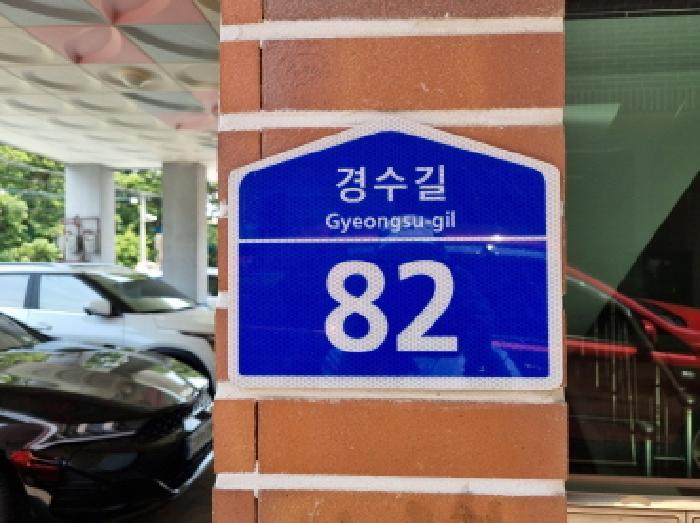 경기도 광주시 초월읍 지월리 568-2 현대밸리타운 103동 3층301호 다세대(빌라) 경매 사진 7