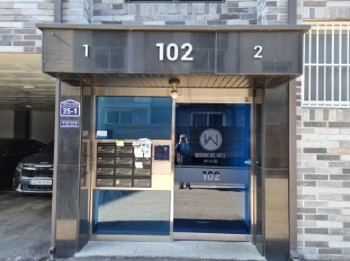 경기도 광주시 곤지암읍 경충대로543번길 35-1, 102동 3층302호 (위너스힐)구) 경기도 광주시 곤지암읍 곤지암리 185-11 다세대(빌라) 경매 사진 11