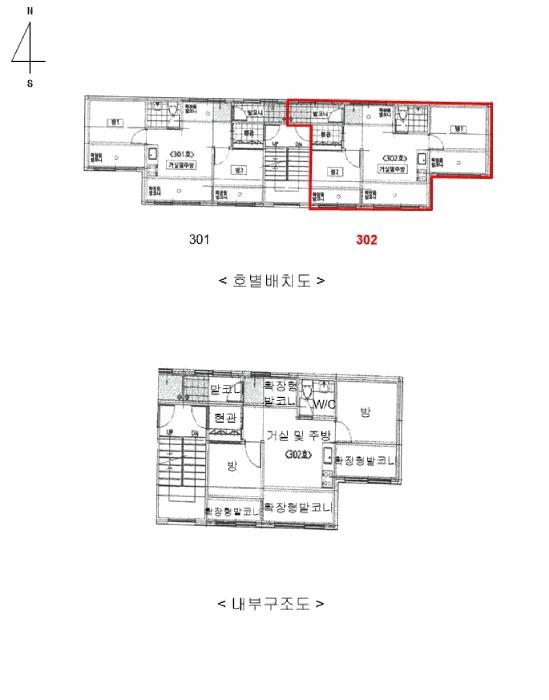 경기도 광주시 신현동 883-11 포레스트타운 312동 3층 302호 다세대(빌라) 경매 사진 9