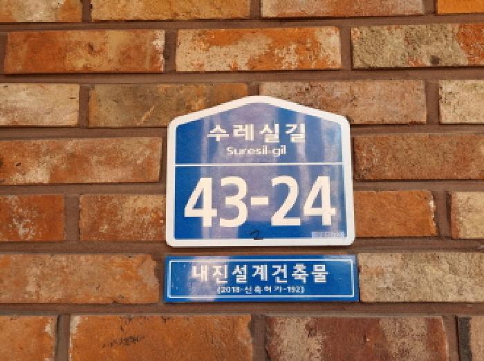 경기도 광주시 능평동 525-12 유니빌리지 102동 2층 202호 다세대(빌라) 경매 사진 6