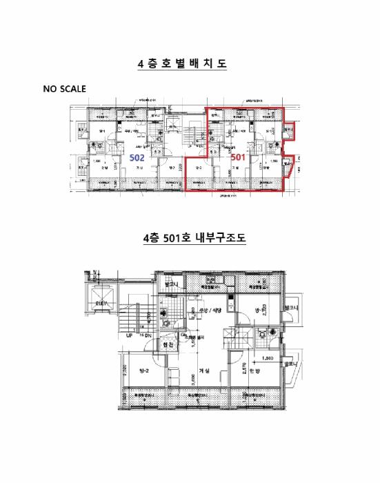 경기도 광주시 신현동 259-27 4층 501호 다세대(빌라) 경매 사진 10