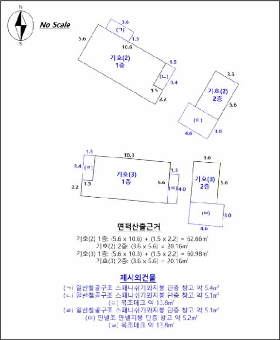 강원특별자치도 춘천시 남산면 수동리 562-12 주택 경매 사진 19
