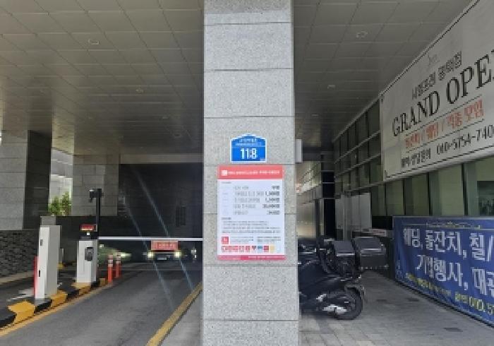 경기도 평택시 고덕동 2045-3 에스비씨비즈니스센터 2층228호 근린상가 경매 사진 15