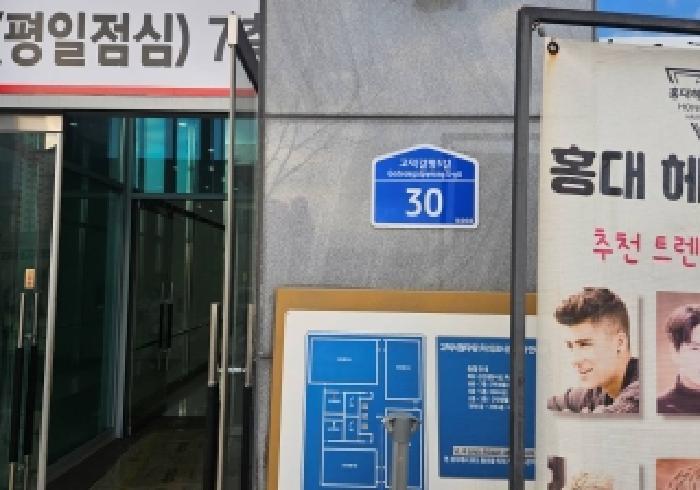 경기도 평택시 고덕동 1886-2 서정타워1 7층704호 근린상가 경매 사진 6