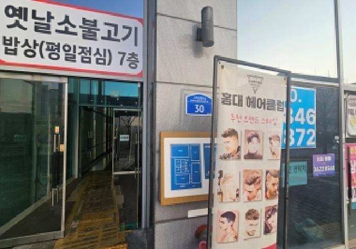 경기도 평택시 고덕동 1886-2 서정타워1 1층116호 근린상가 경매 사진 10