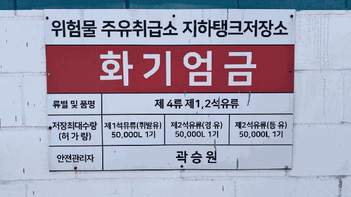 강원특별자치도 강릉시 주문진읍 삼교리 854 주택 경매 사진 17