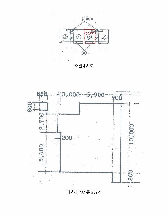 강원특별자치도 삼척시 원당동 117 한양아파트 101동 5층503호 아파트 경매 사진 7