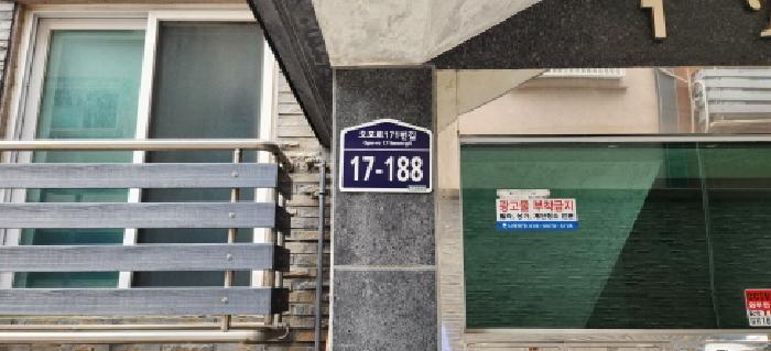 경기도 광주시 능평동 131-130 파인빌 102동 1층 101호 다세대(빌라) 경매 사진 6