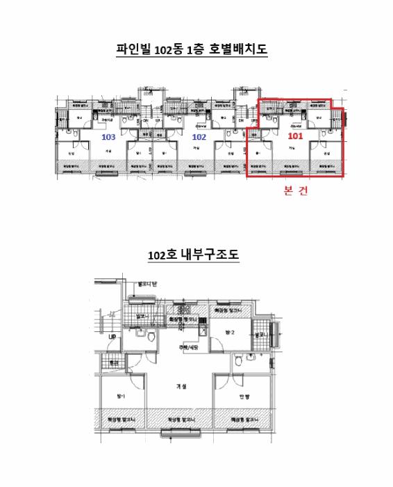 경기도 광주시 능평동 131-130 파인빌 102동 1층 101호 다세대(빌라) 경매 사진 9