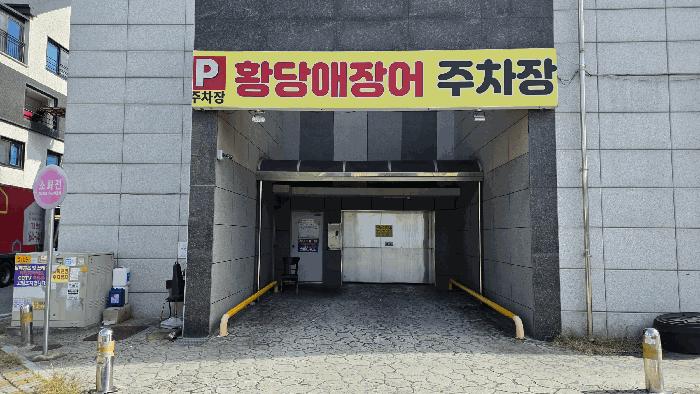 경기도 평택시 비전동 994 용진프라자주건축물제1동 1층107호 근린상가 경매 사진 9